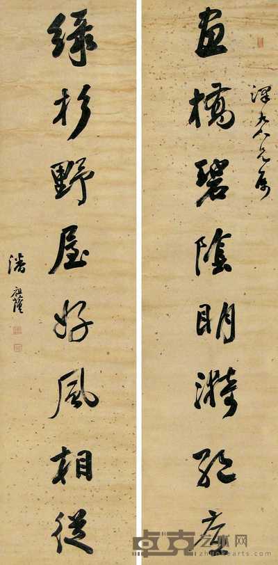 潘祖荫 行书八言联 对联 162×39.5cm×2